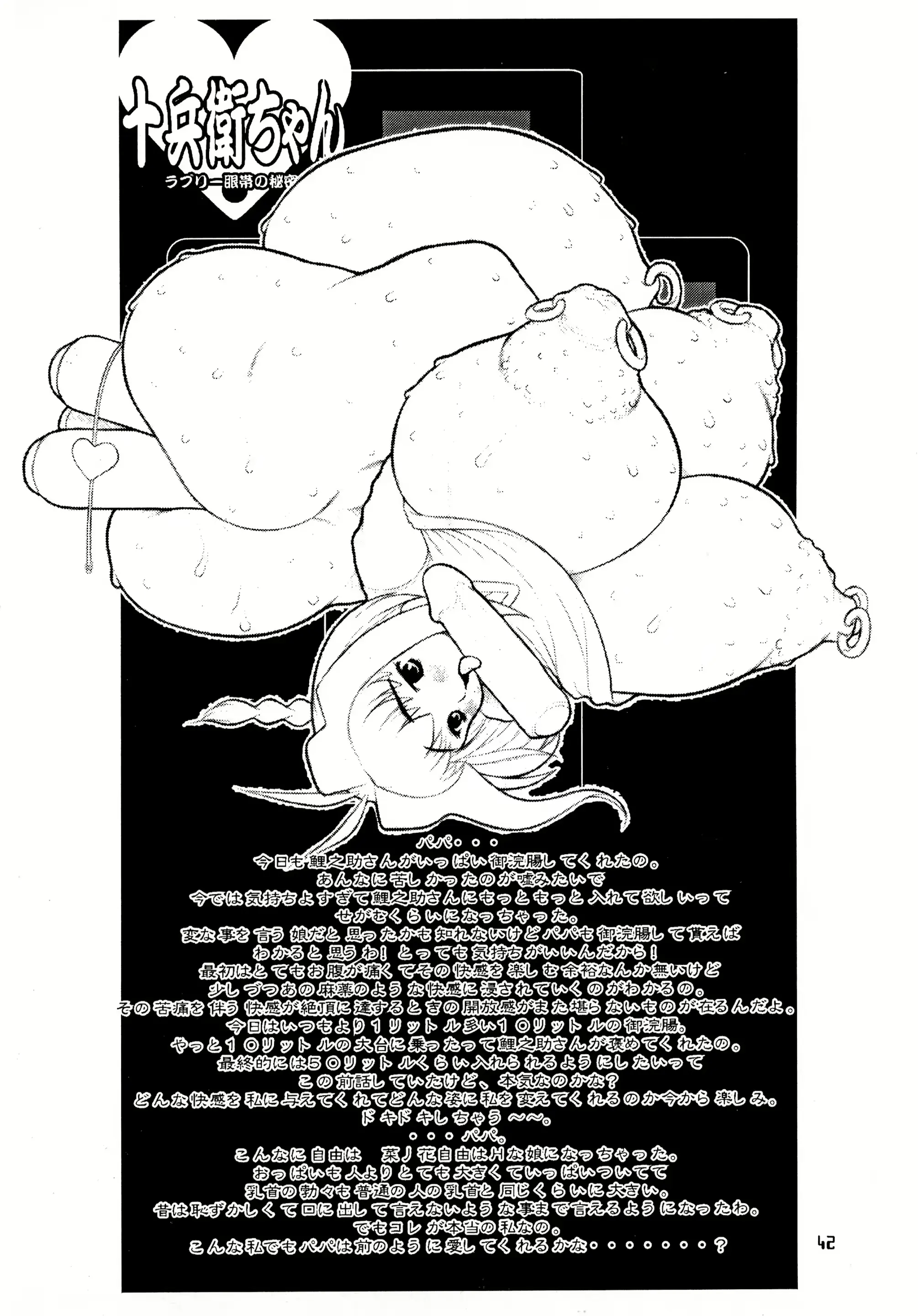 웹툰 이미지 41