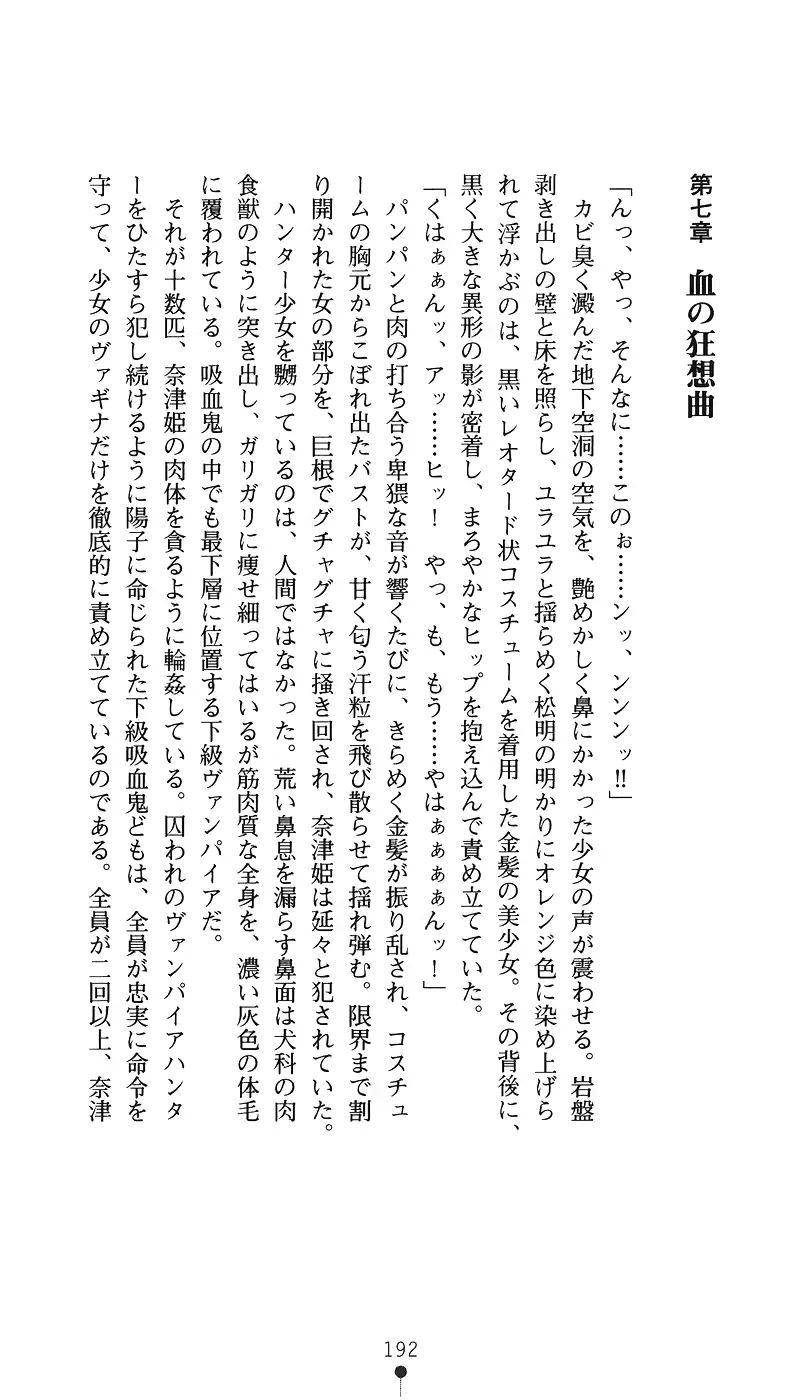 웹툰 이미지 206