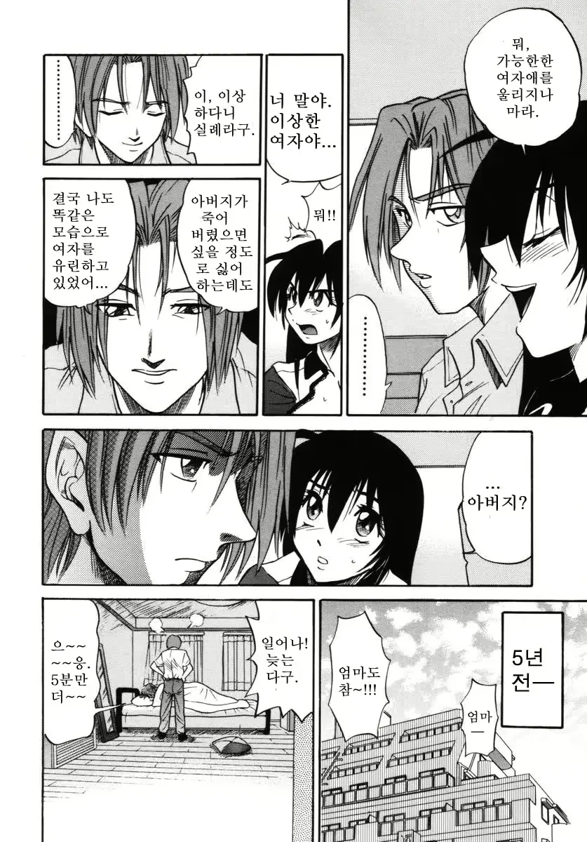 웹툰 이미지 126