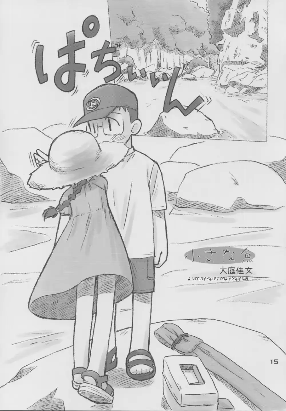 웹툰 이미지 13