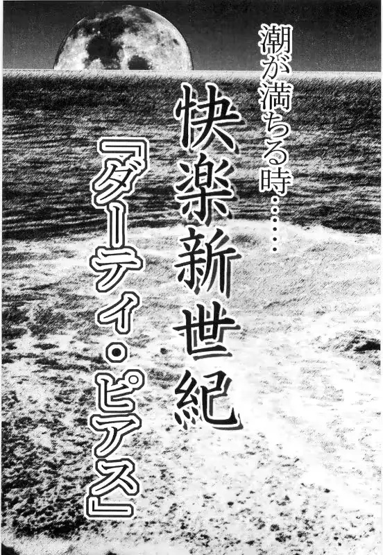 웹툰 이미지 194
