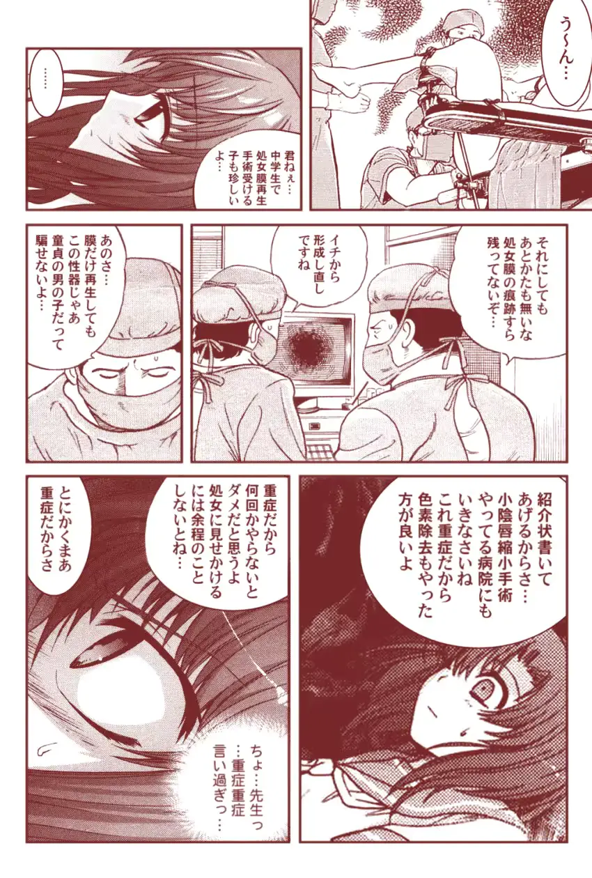 웹툰 이미지 70