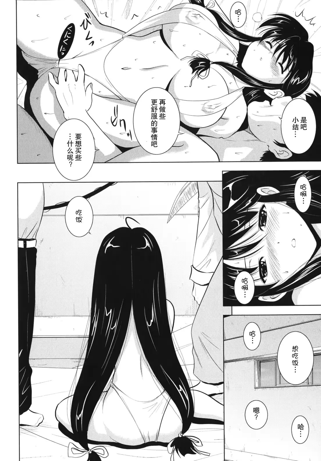 웹툰 이미지 149