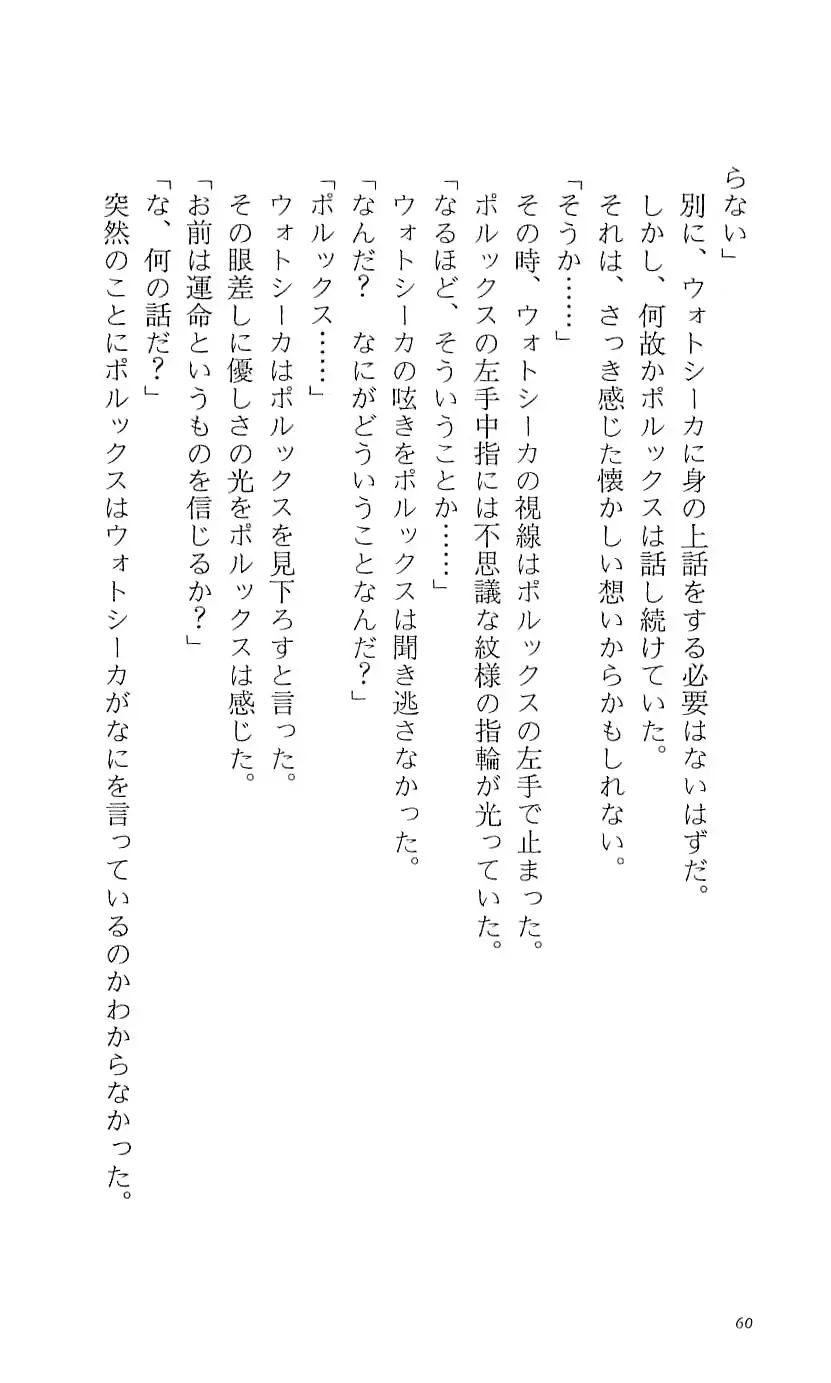 웹툰 이미지 65