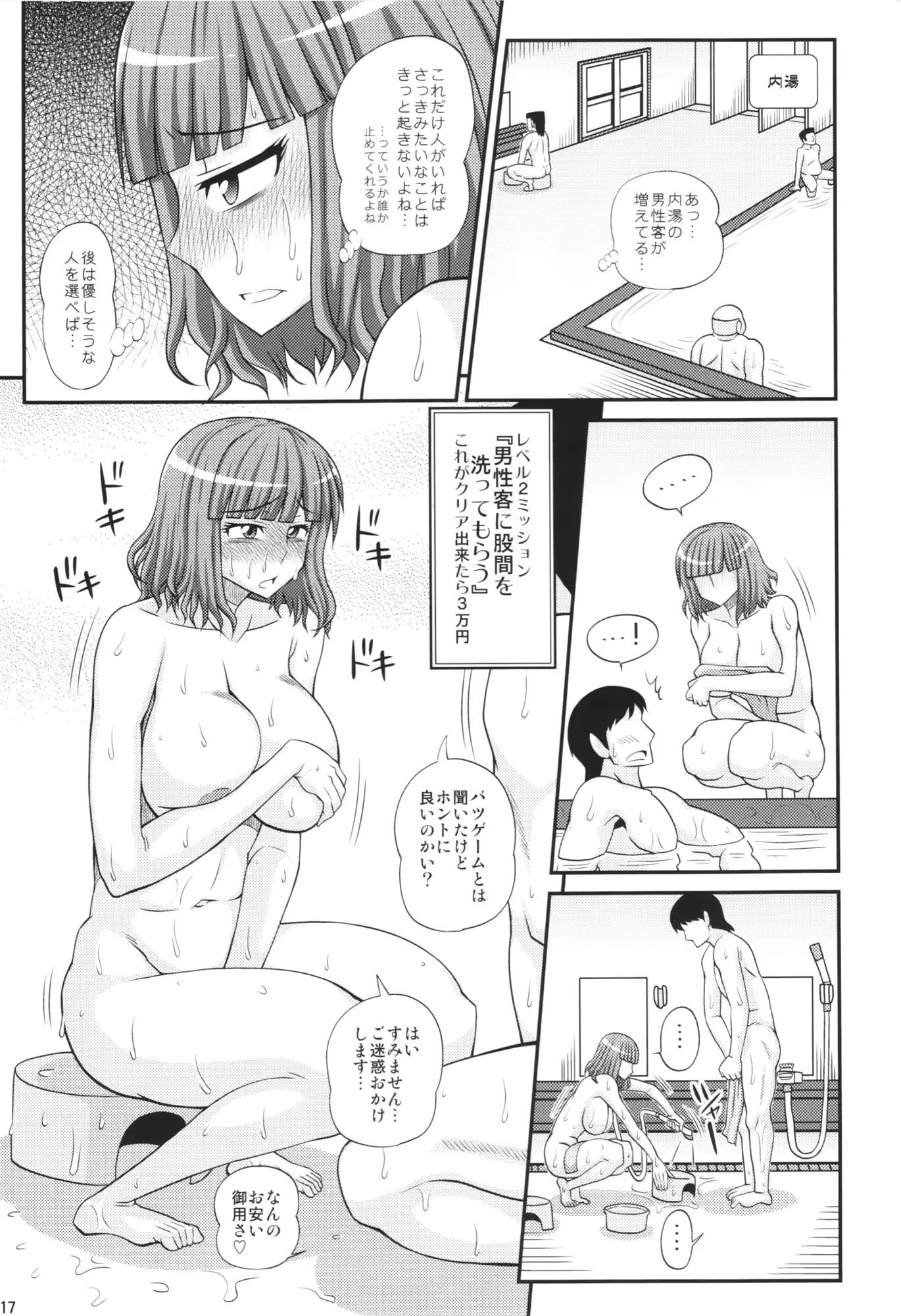 웹툰 이미지 16