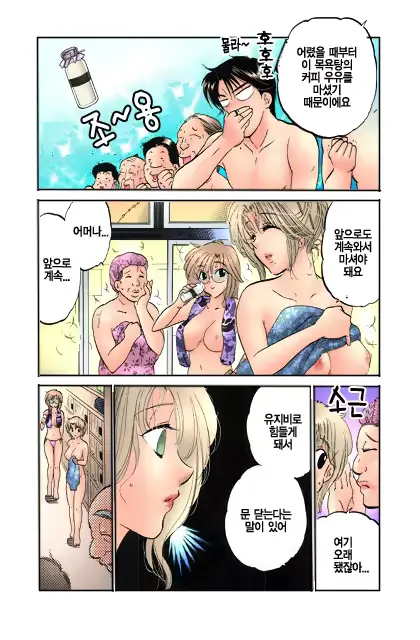 웹툰 이미지 89