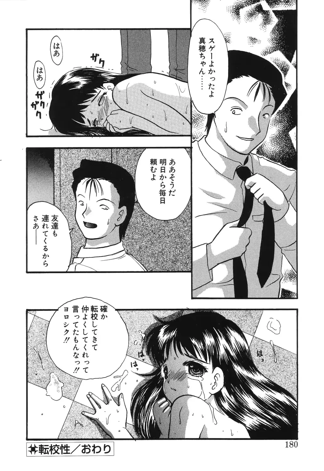 웹툰 이미지 177