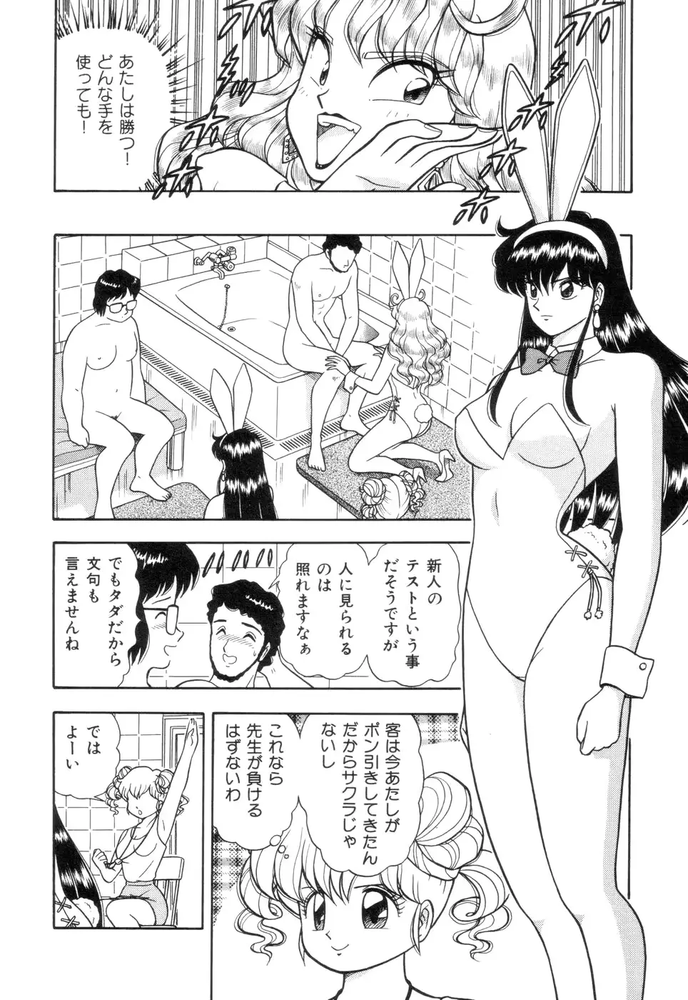 웹툰 이미지 77