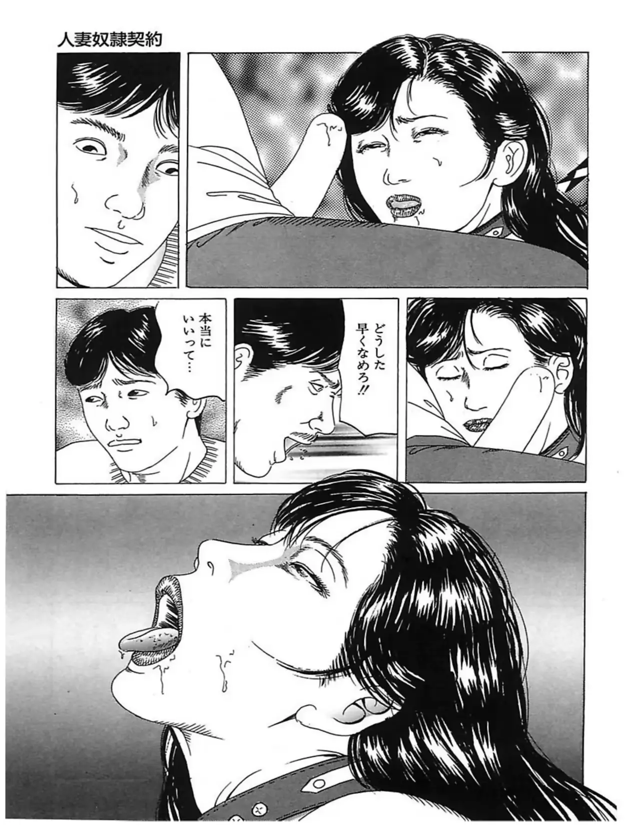 웹툰 이미지 29