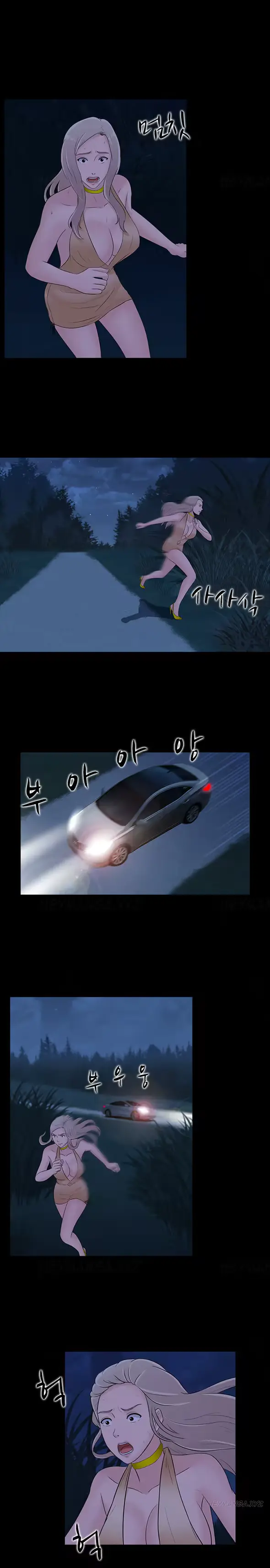 웹툰 이미지 351