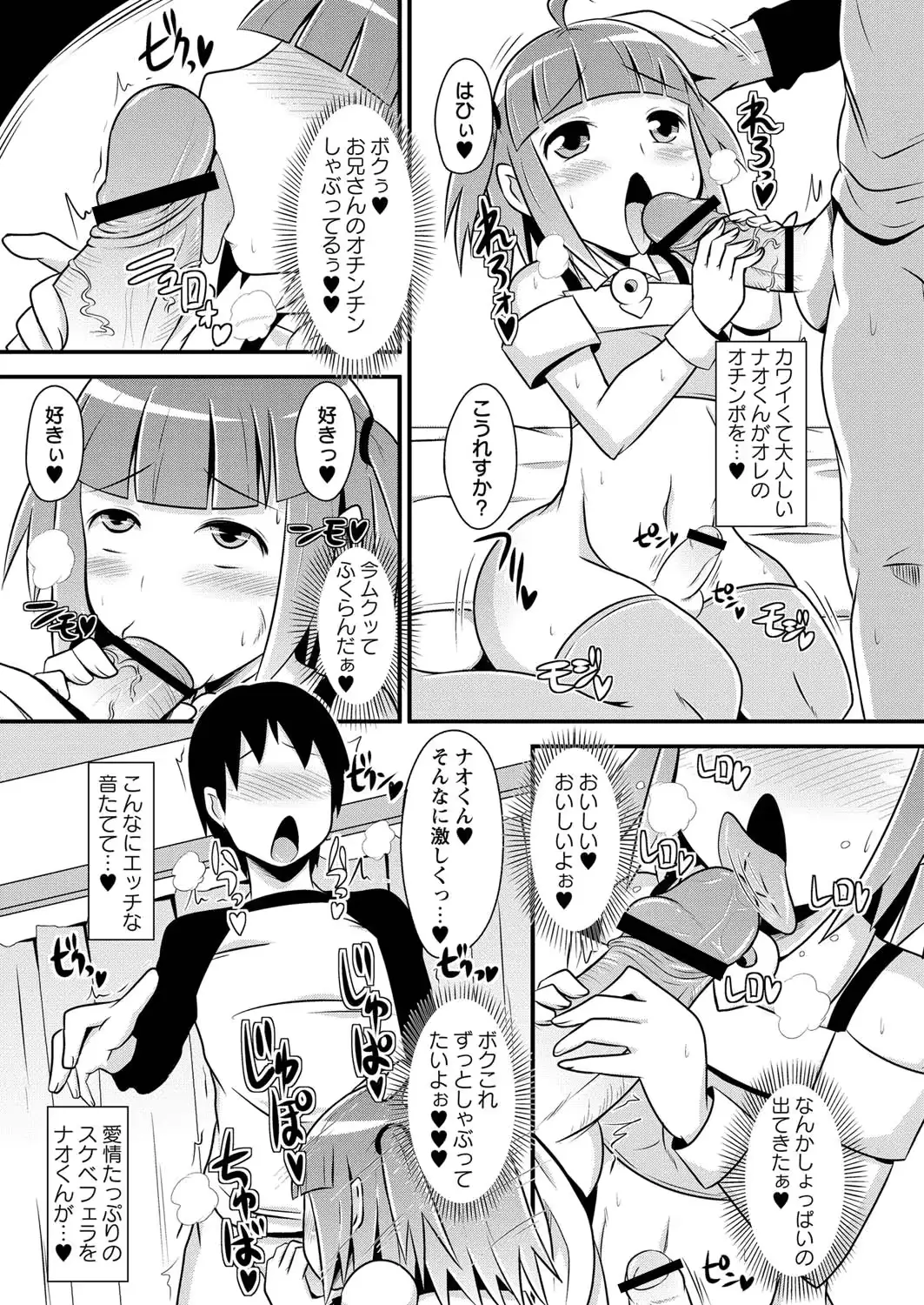 웹툰 이미지 186