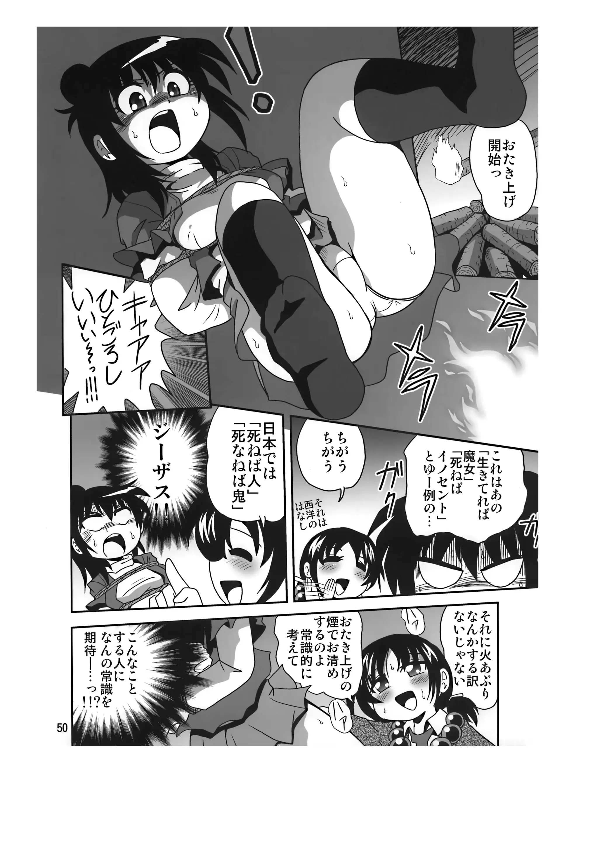 웹툰 이미지 49