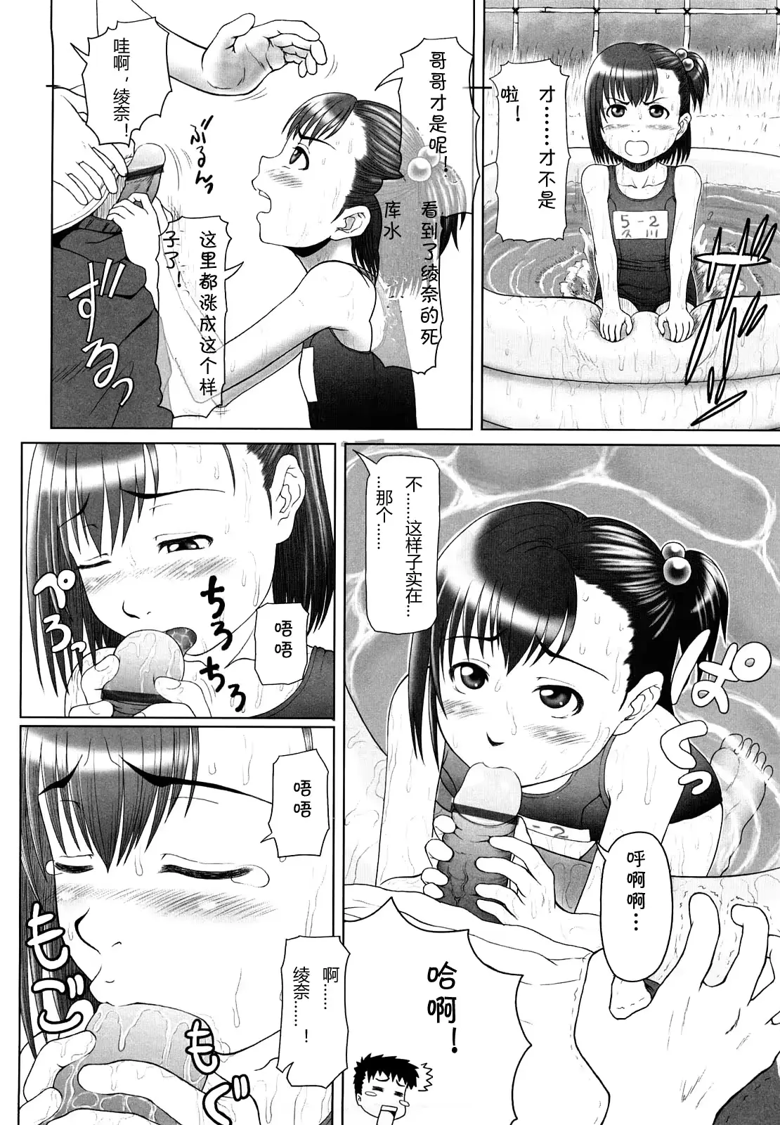 웹툰 이미지 127