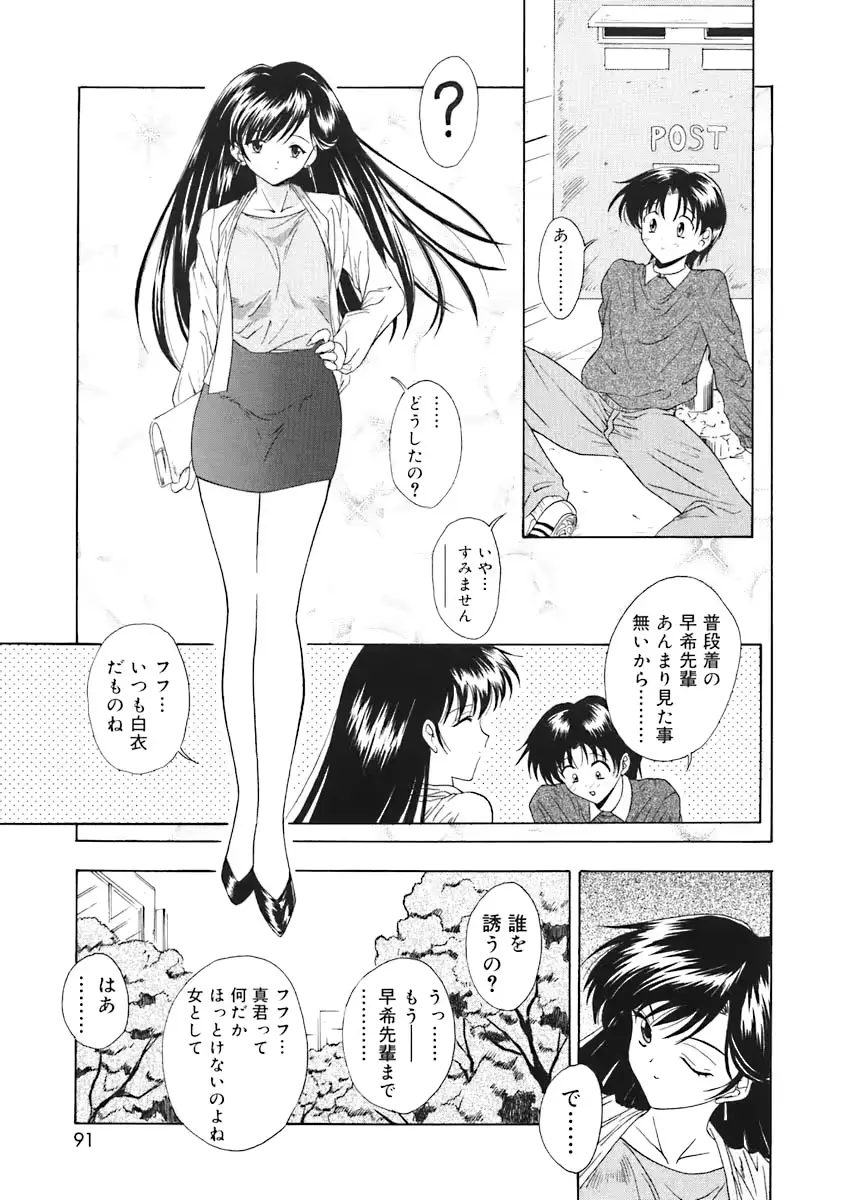 웹툰 이미지 92