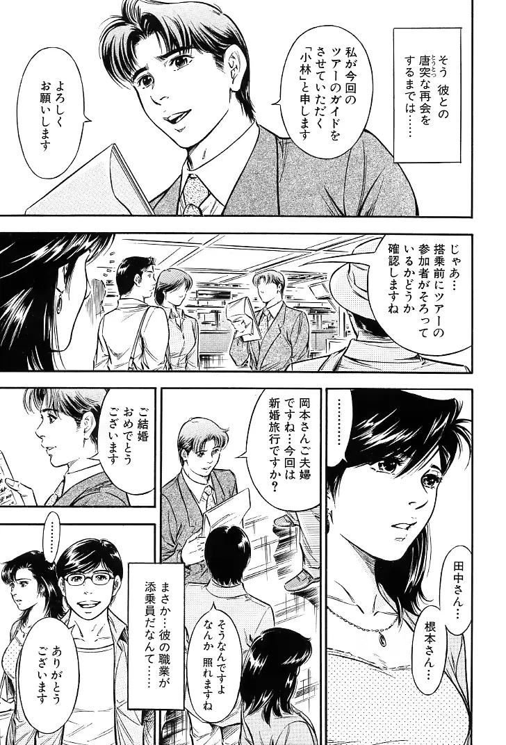 웹툰 이미지 117