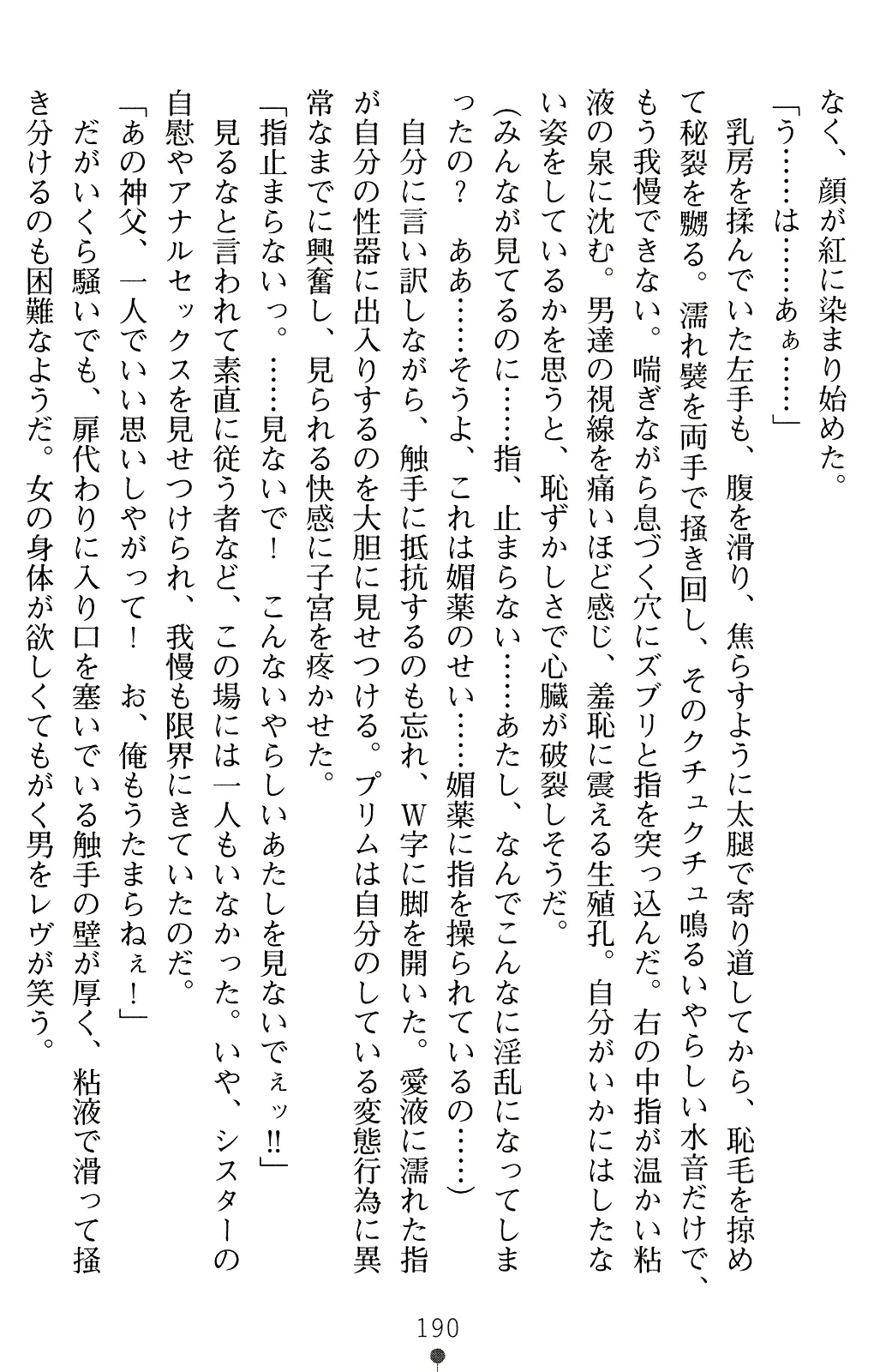 웹툰 이미지 202