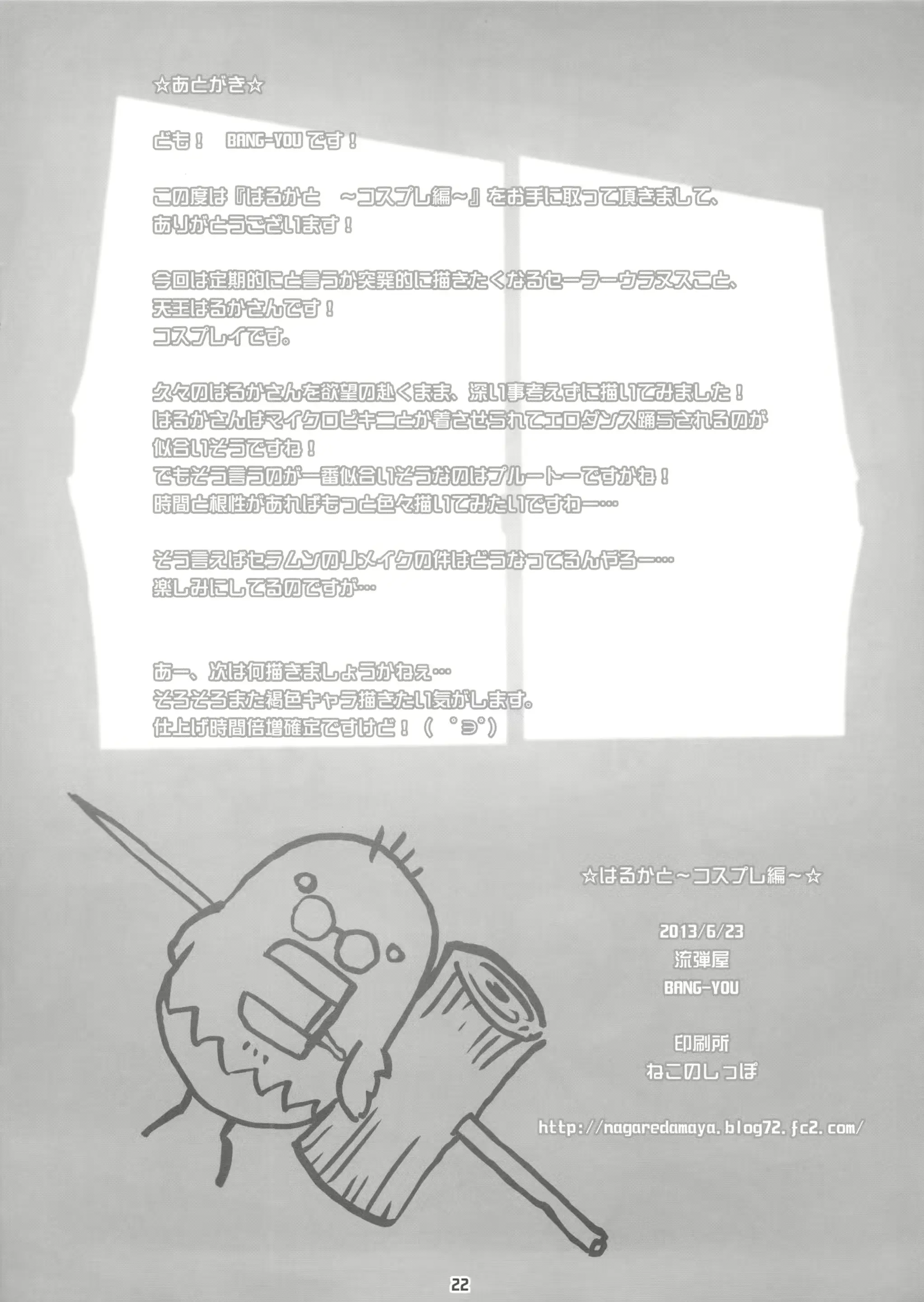 웹툰 이미지 20