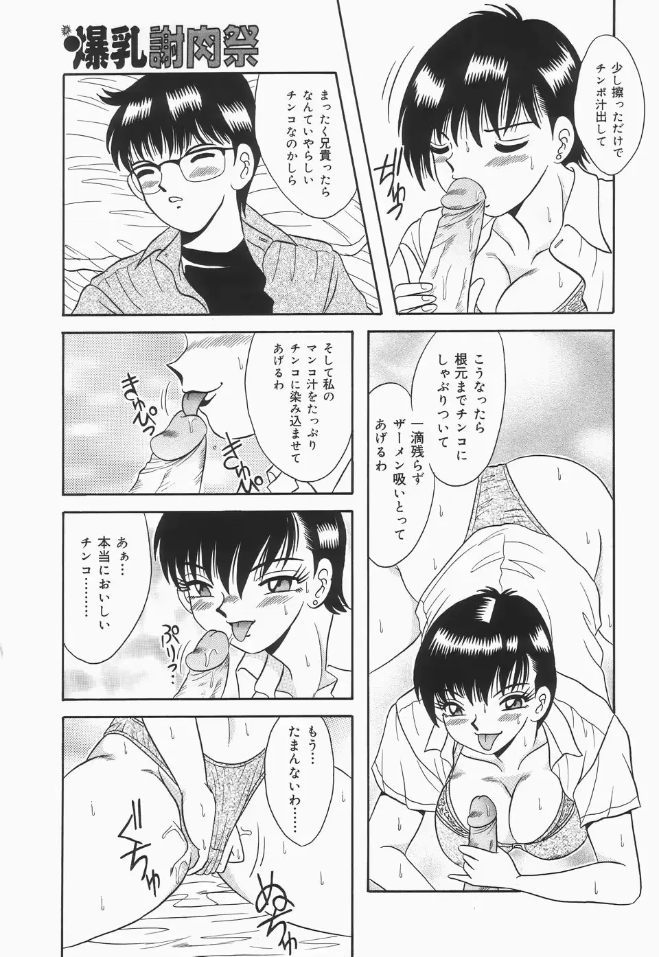 웹툰 이미지 94