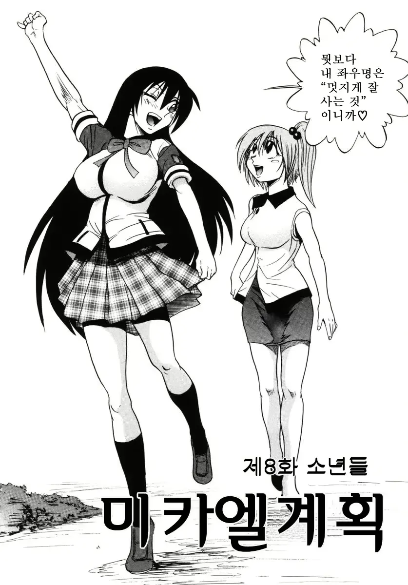 웹툰 이미지 63