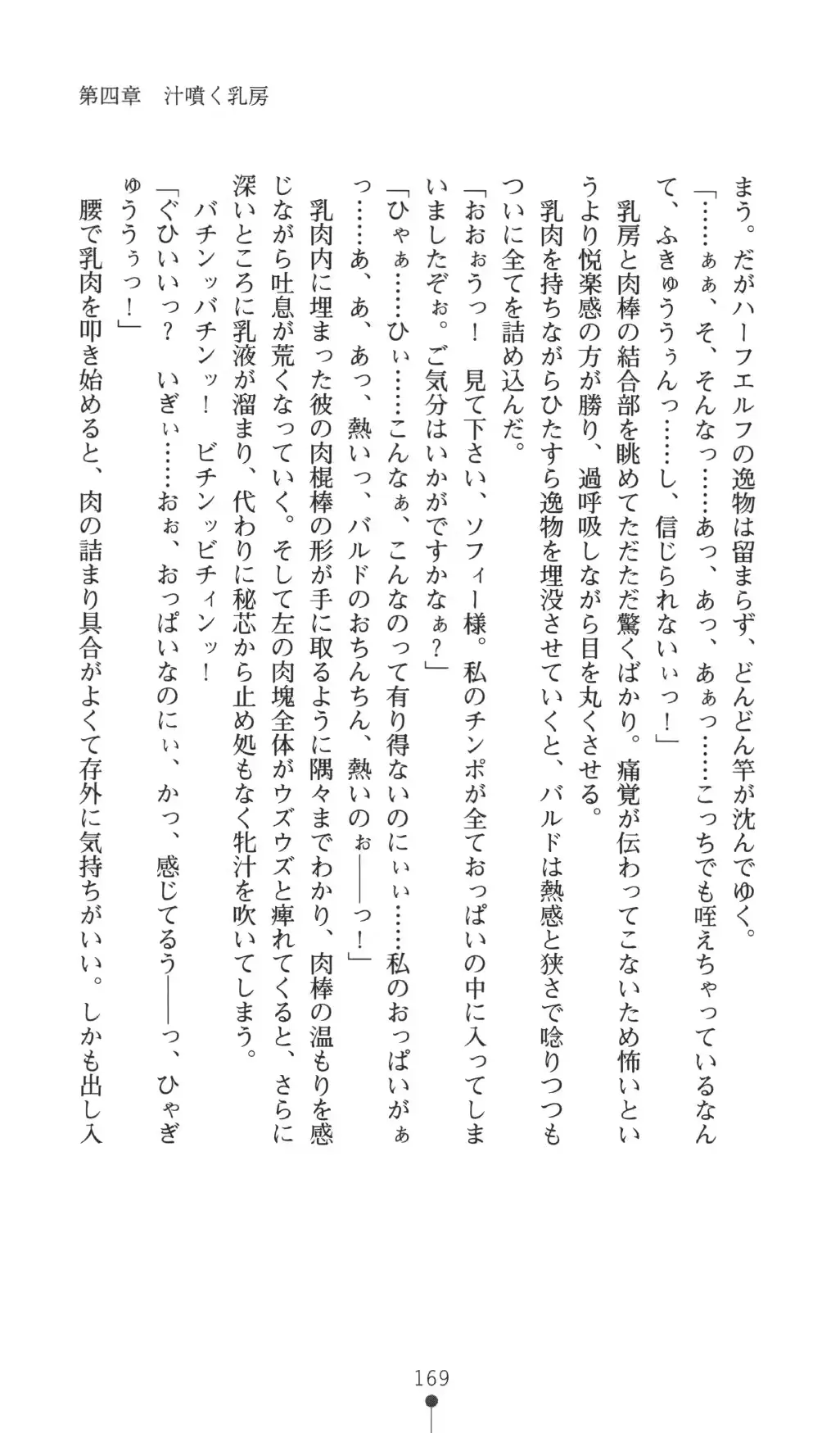 웹툰 이미지 168