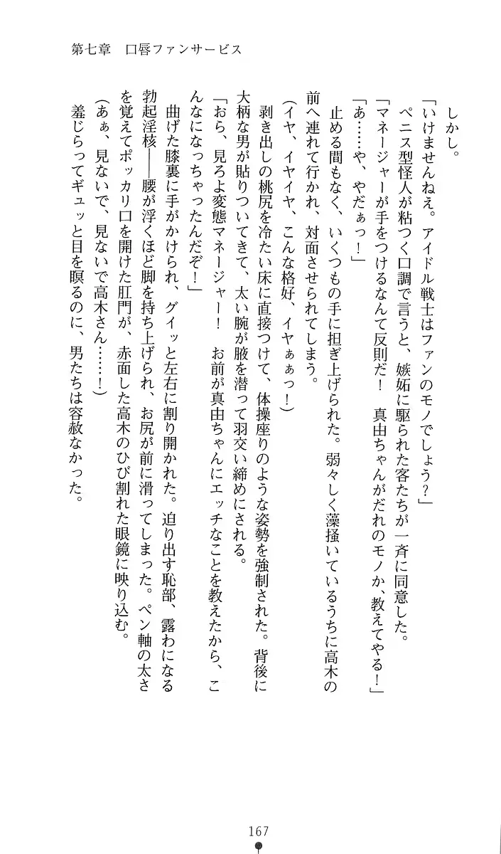 웹툰 이미지 186