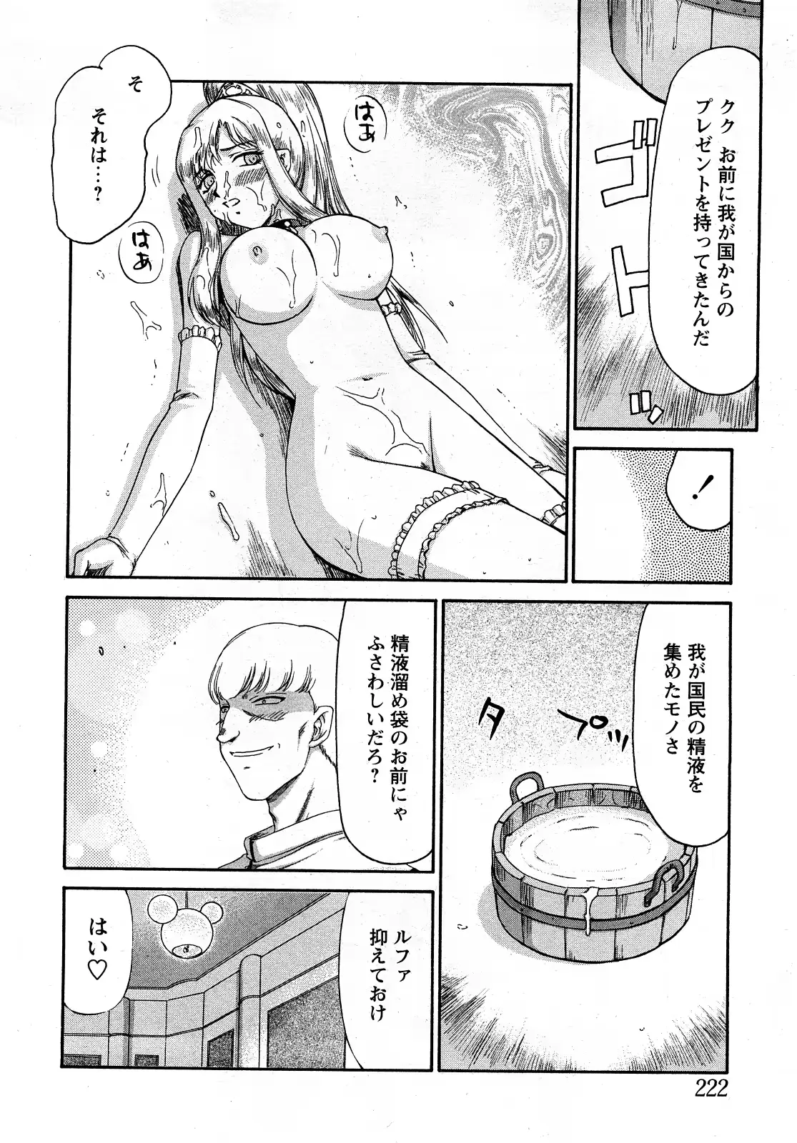 웹툰 이미지 158