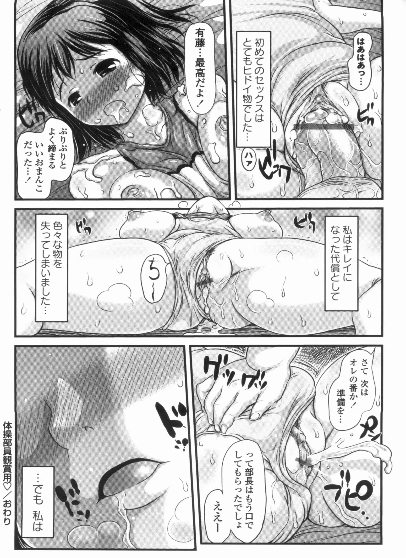 웹툰 이미지 27