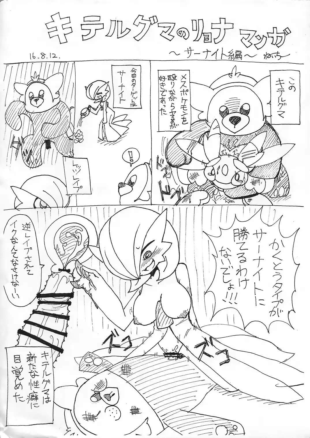 웹툰 이미지 26