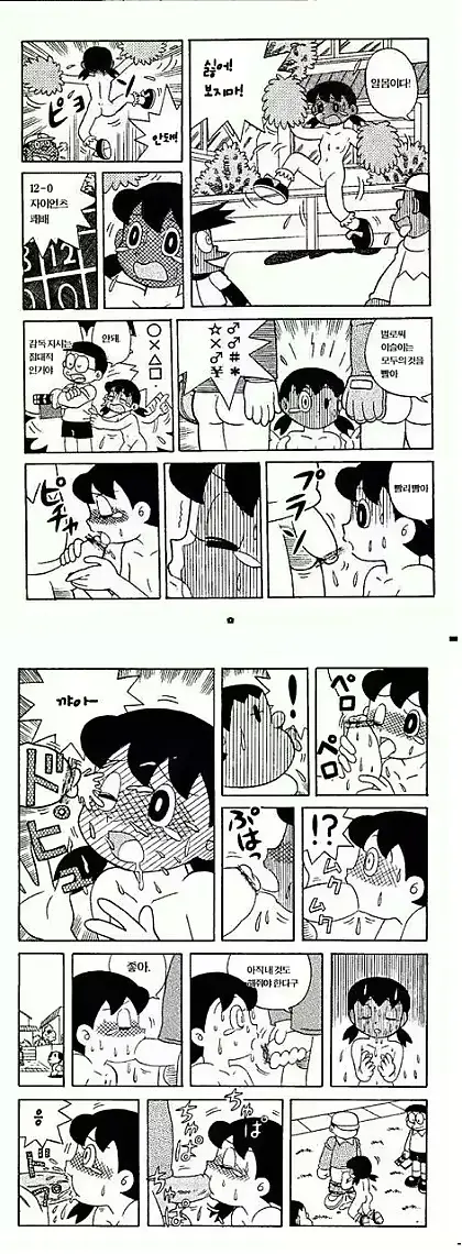 웹툰 이미지 1