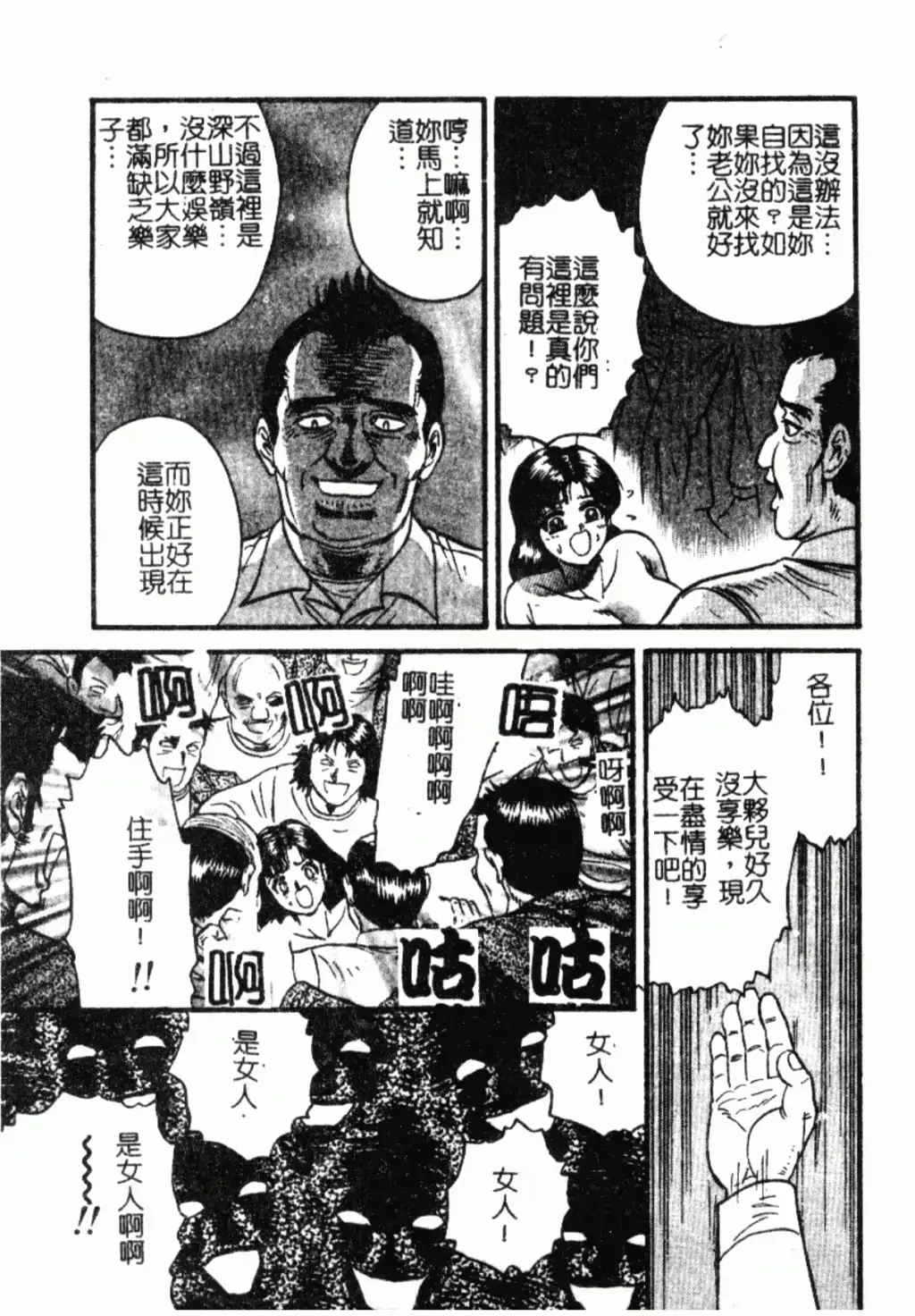웹툰 이미지 107