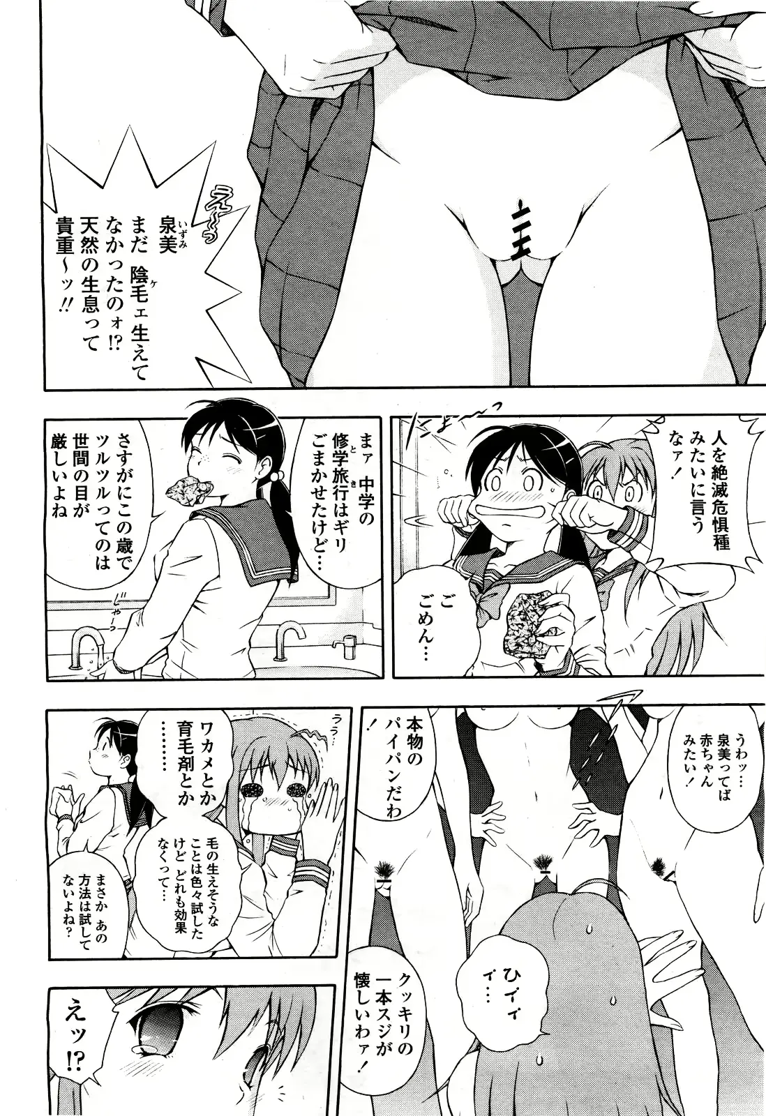 웹툰 이미지 297