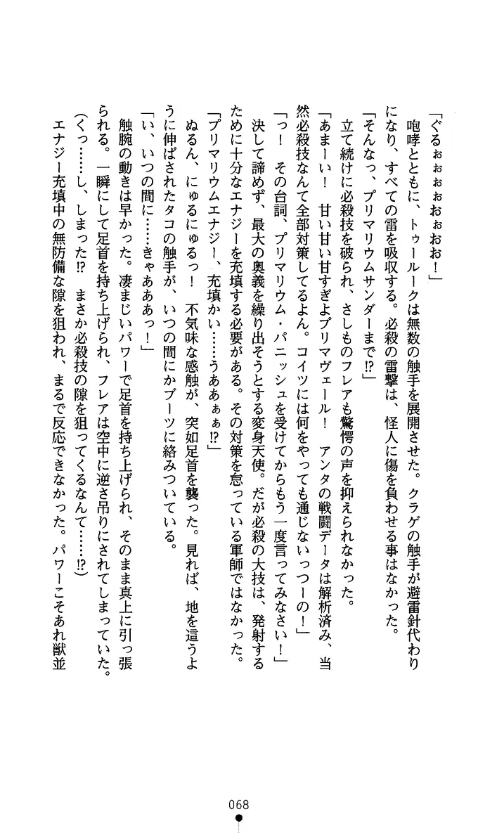 웹툰 이미지 80