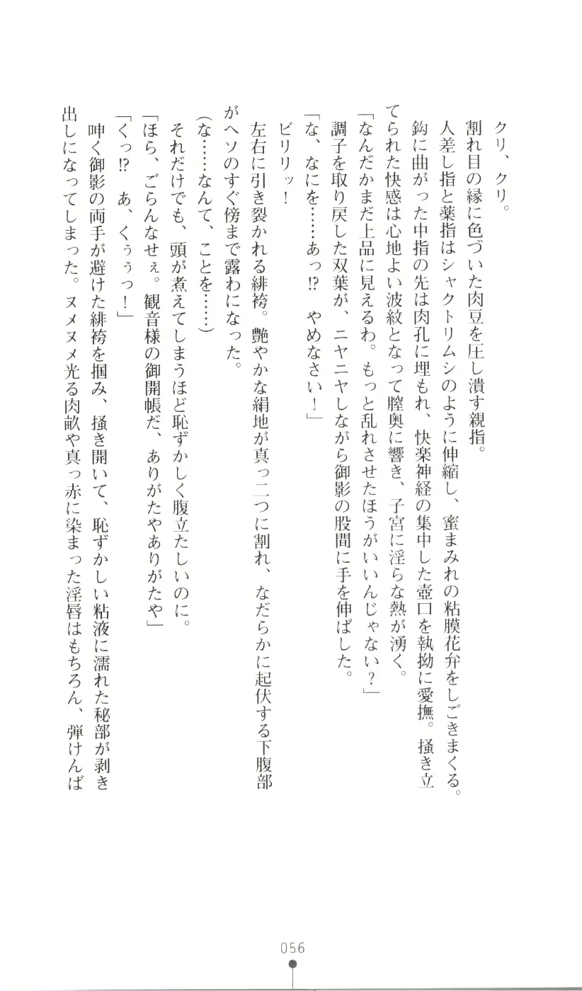웹툰 이미지 71