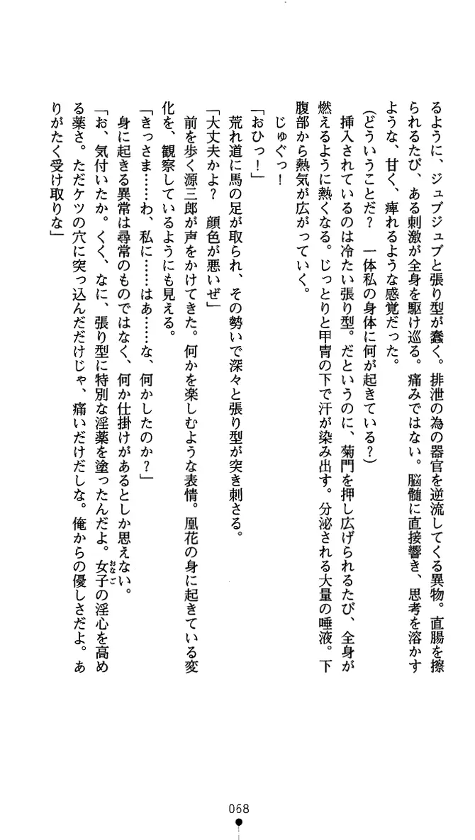 웹툰 이미지 80