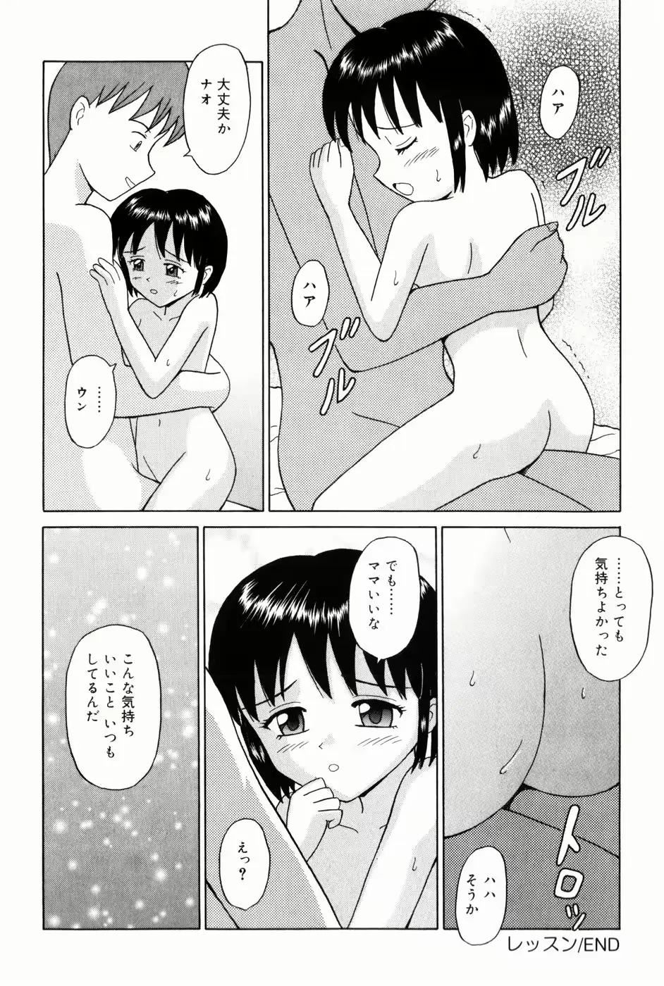 웹툰 이미지 37