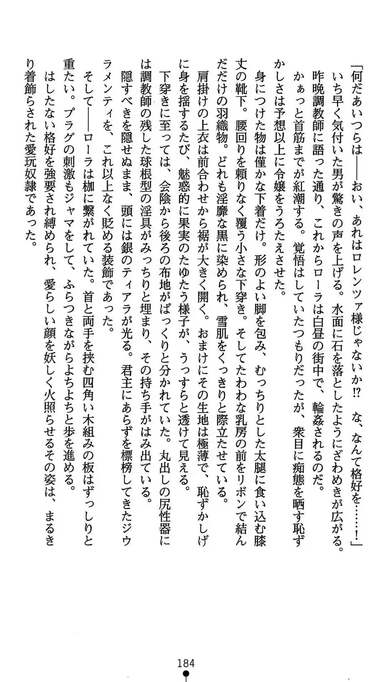웹툰 이미지 184