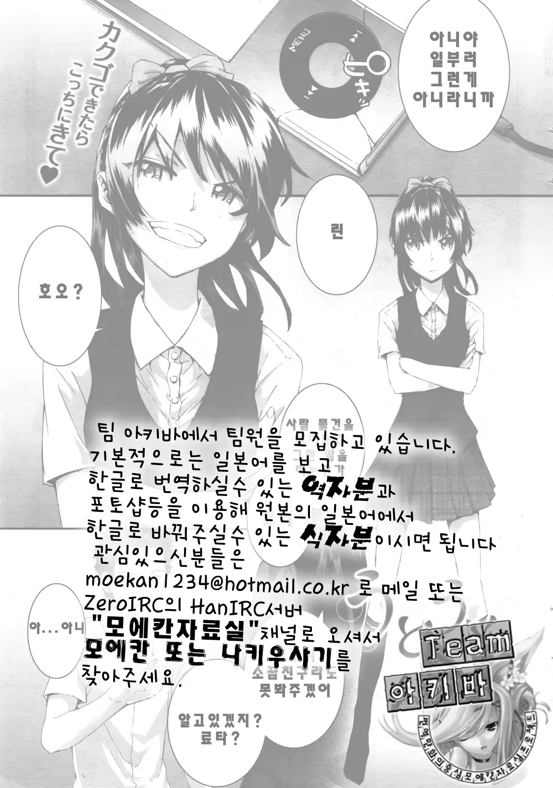 웹툰 이미지 20