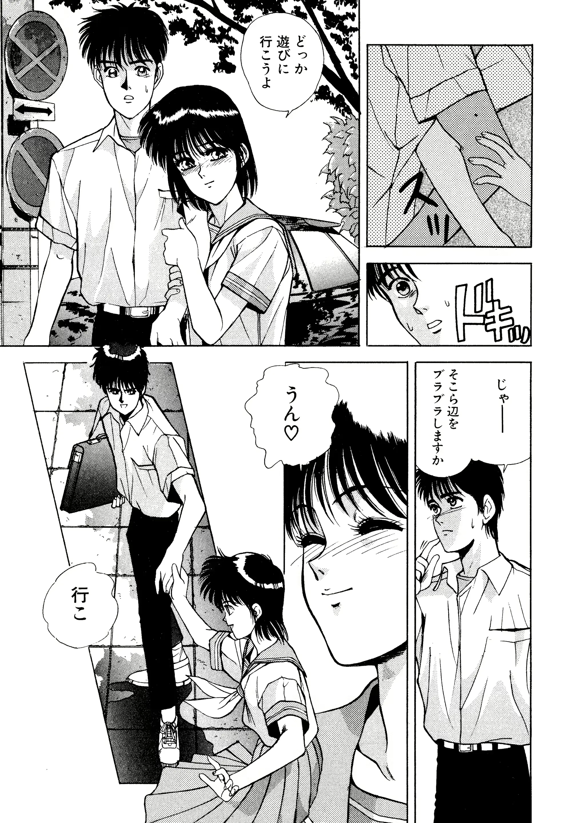 웹툰 이미지 53