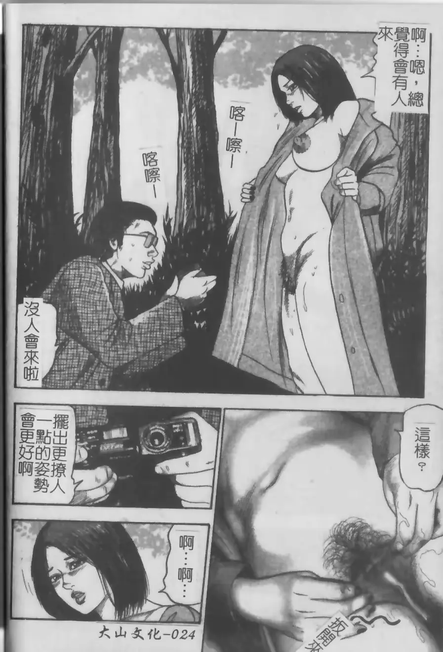 웹툰 이미지 21
