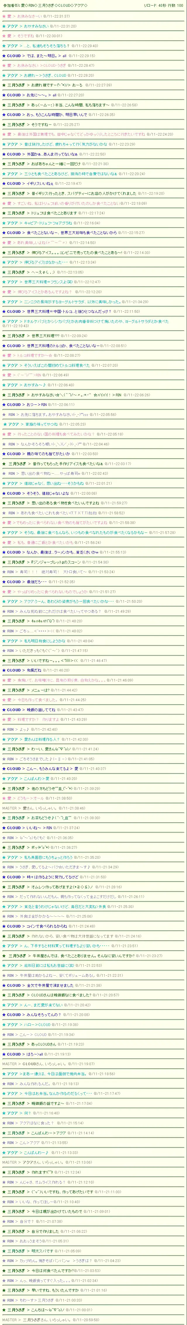 웹툰 이미지 107