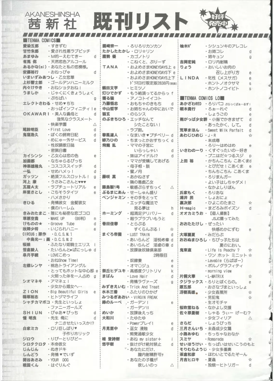 웹툰 이미지 446