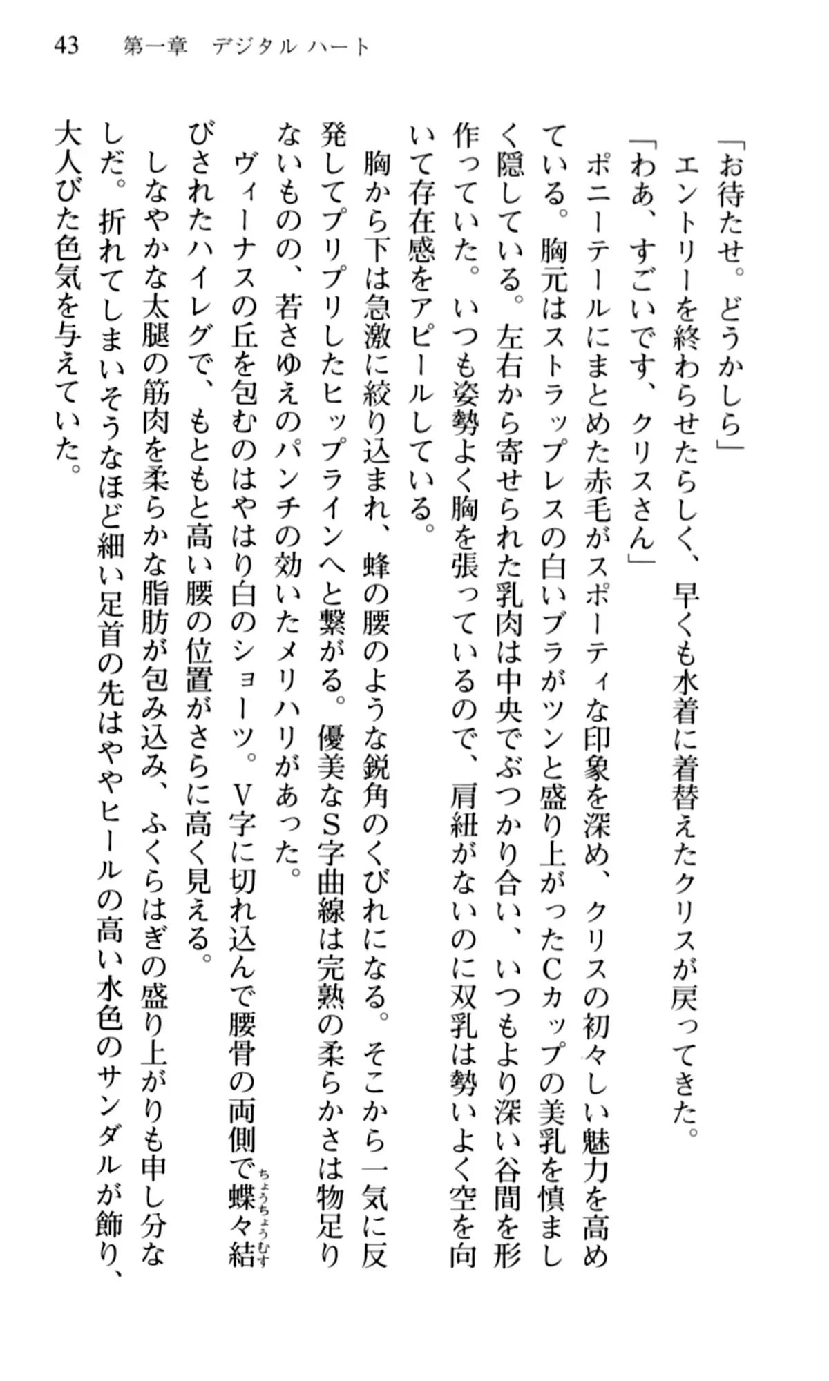 웹툰 이미지 44