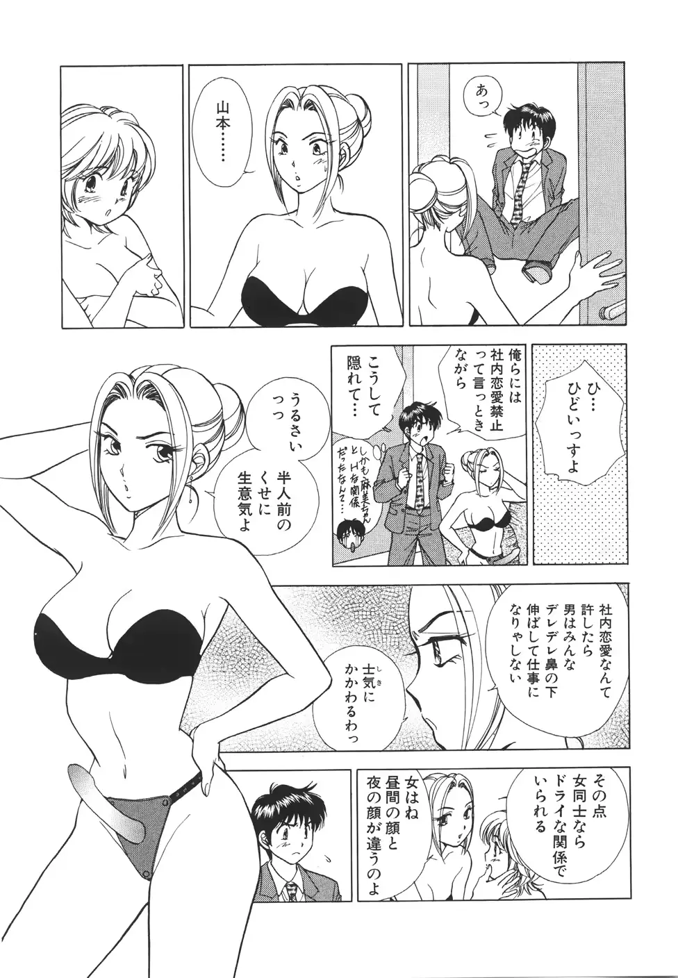 웹툰 이미지 73