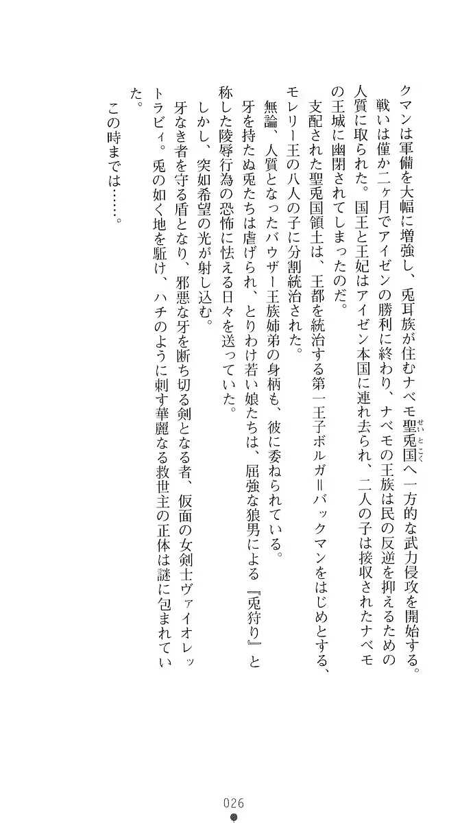 웹툰 이미지 40