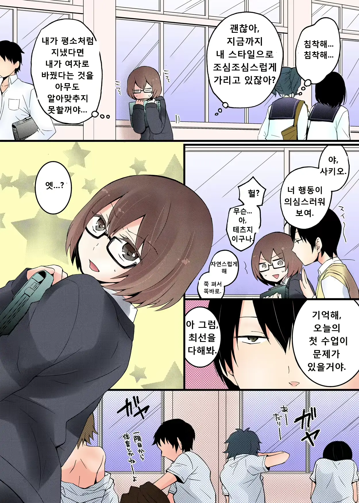 웹툰 이미지 34