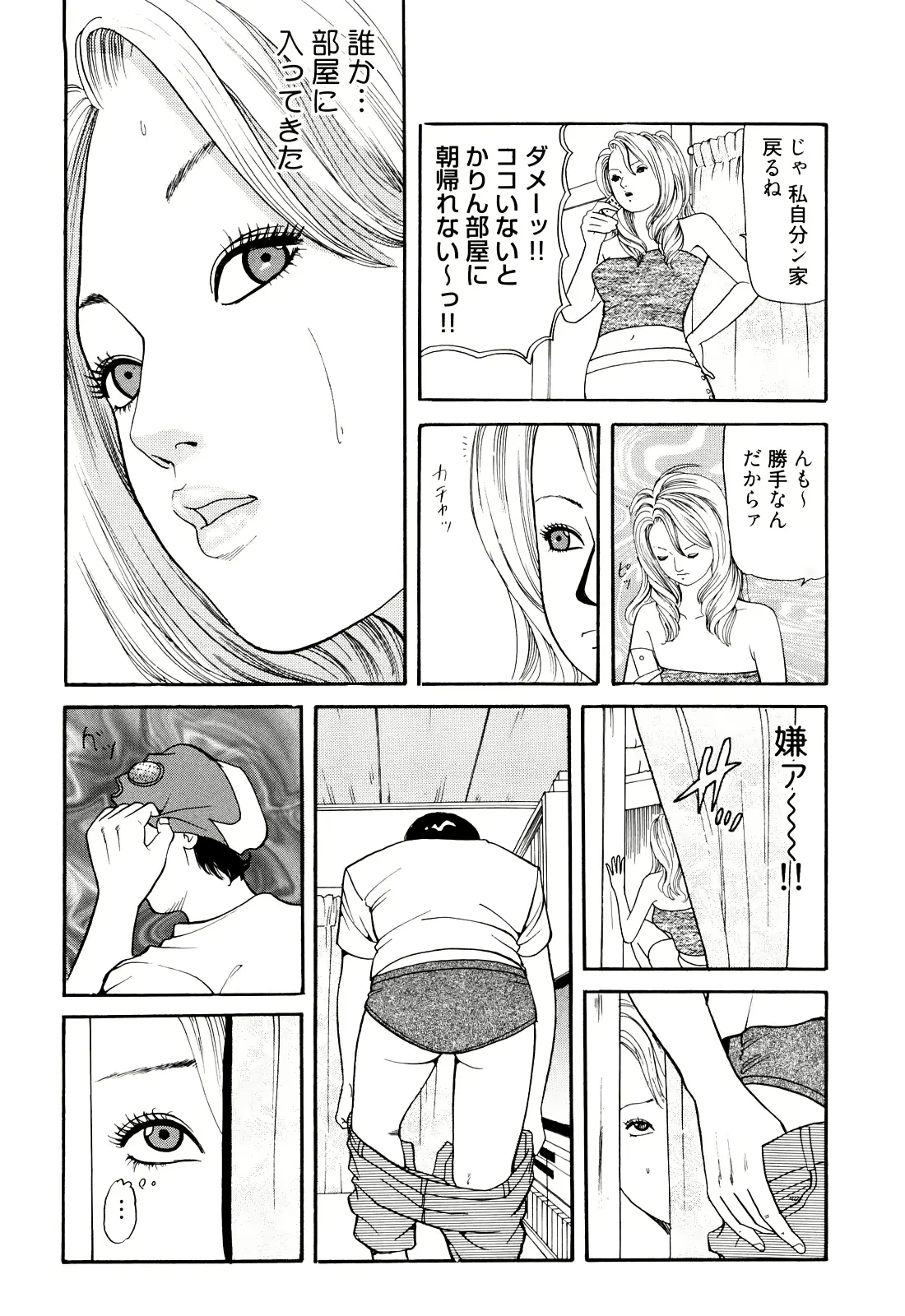 웹툰 이미지 51