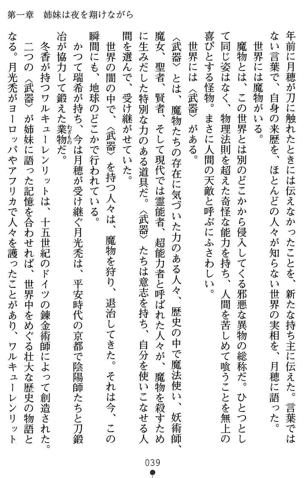 웹툰 이미지 53