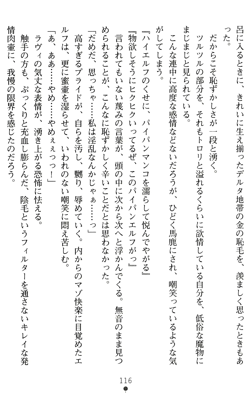 웹툰 이미지 115