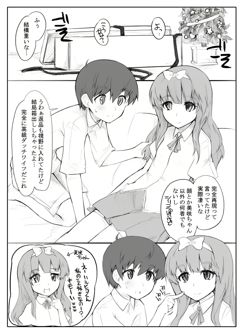 웹툰 이미지 1