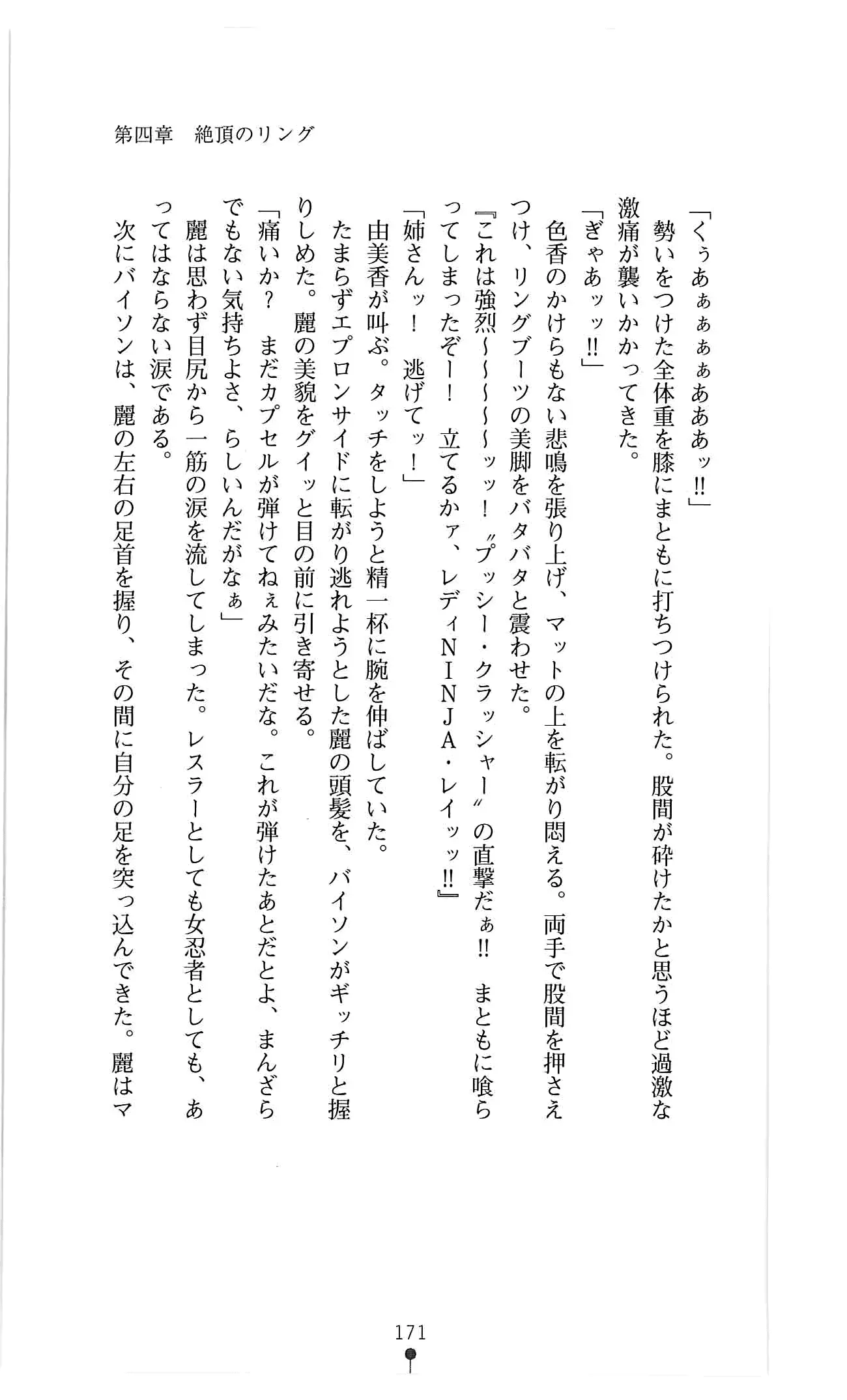 웹툰 이미지 183